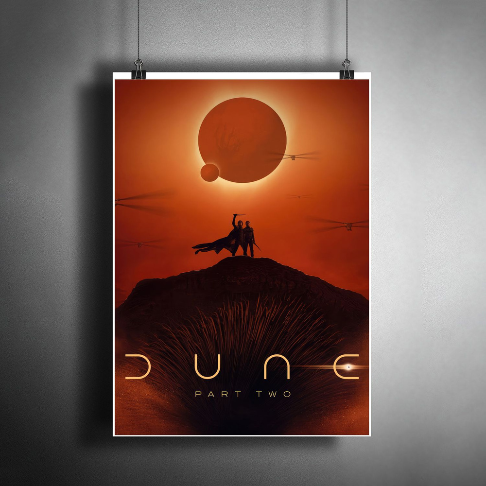 Постер плакат для интерьера "Фильм: Дюна. Часть 2 (The Dune 2). Тимоти Шаламе, Зендея" / Декор дома, #1