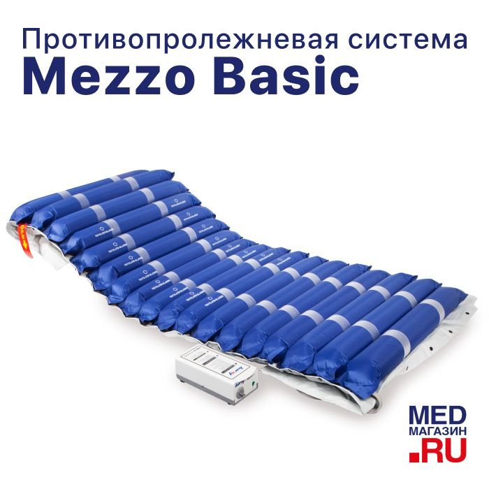 Противопролежневый матрас с воздушным компрессором Barry Mezzo Basic, антипролежневый, матрац массажный #1
