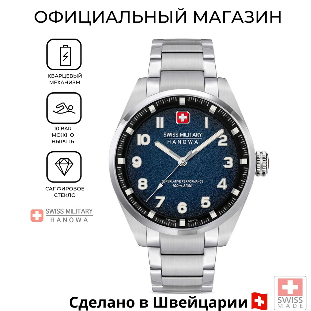 Наручные мужские часы Swiss Military Hanowa Greyhound SMWGG0001504 с гарантией  #1