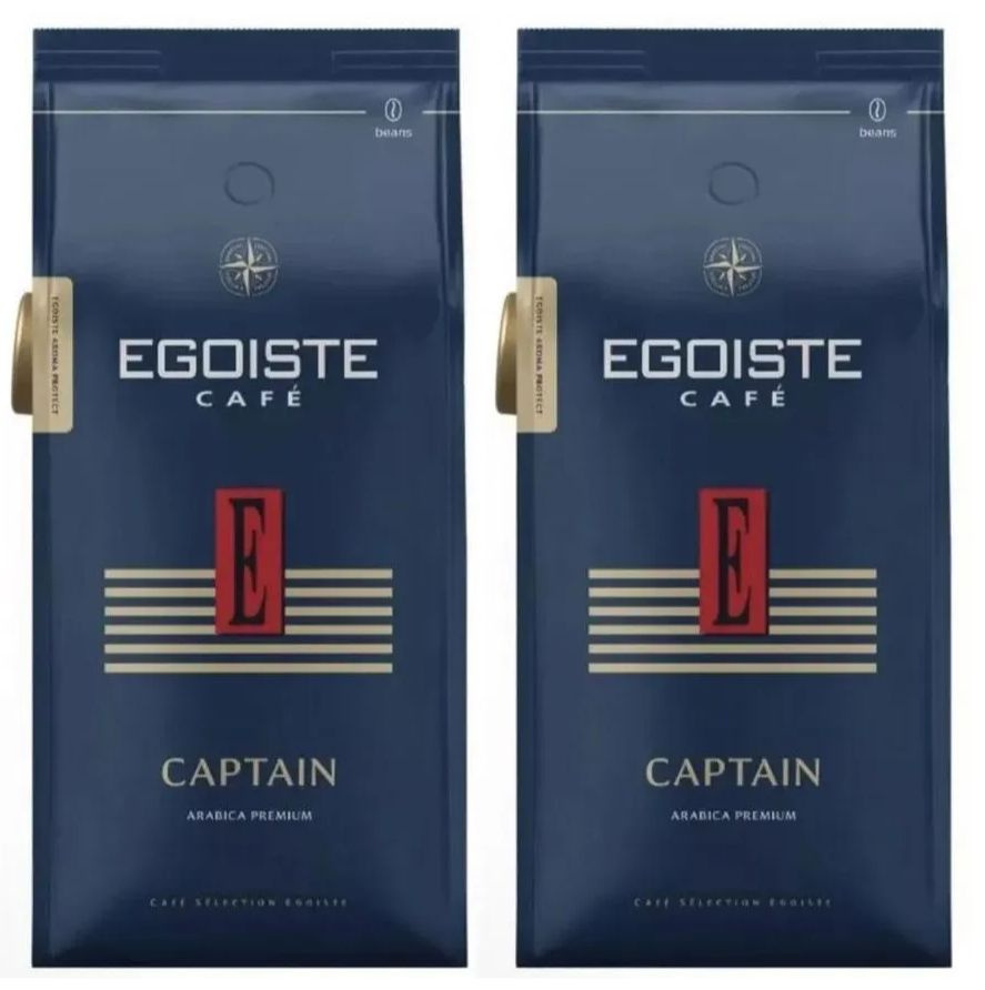 Кофе зерновой EGOISTE CAPTAIN (Германия) 250 гр. х 2 шт. #1