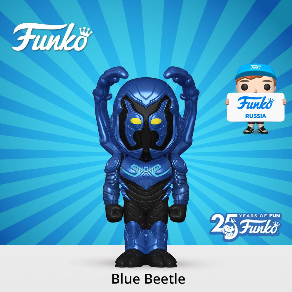 Фигурка Funko Vinyl SODA Blue Beetle Blue Beetle / Фанко ПОП по мотивам фильма "Синий Жук"  #1