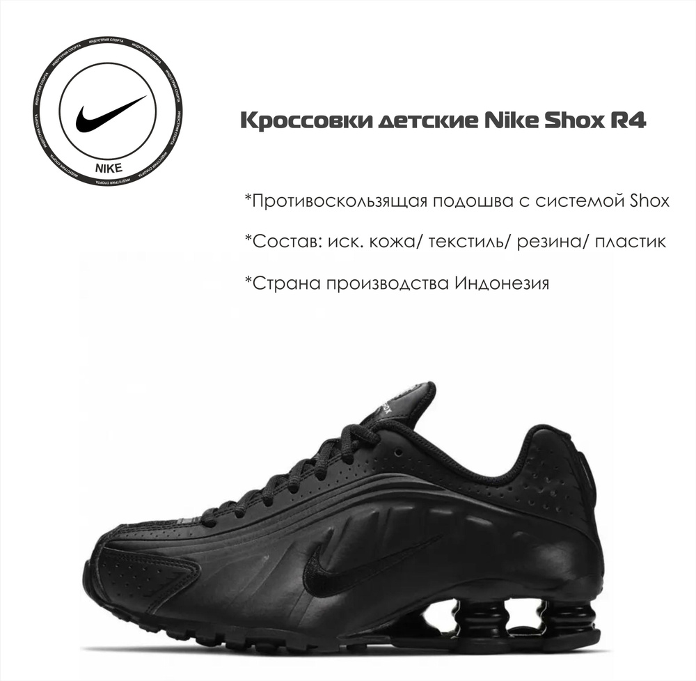 Кроссовки Nike #1