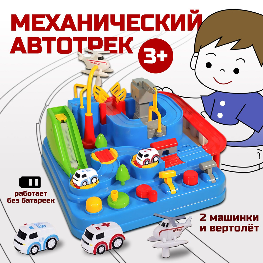 игры для детей 3 лет мальчики машинки (95) фото