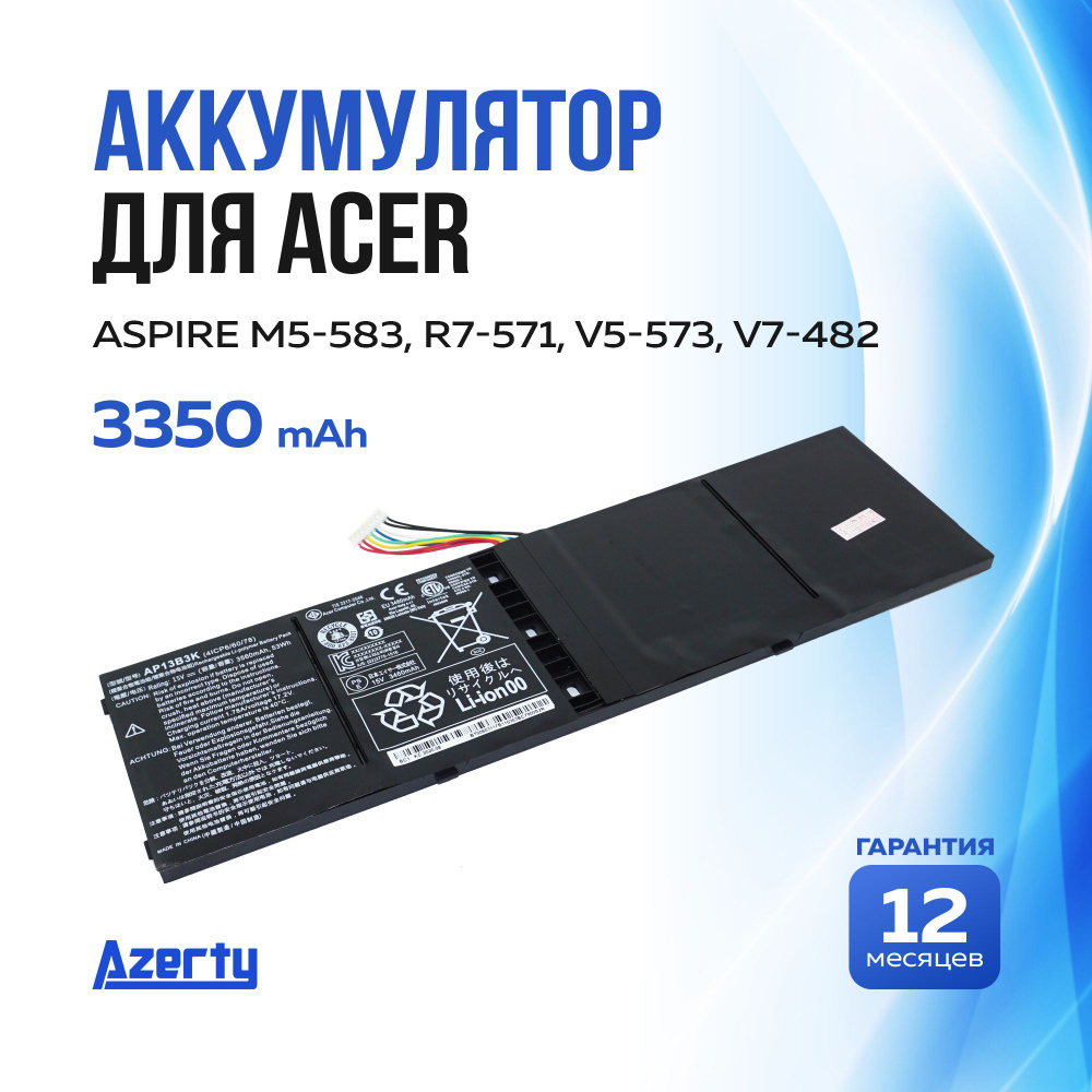 Azerty Аккумулятор для ноутбука Acer 3350 мАч, (AP13B8K, 4ICP6/60/78, AP13B3K, KT.00403.013)  #1