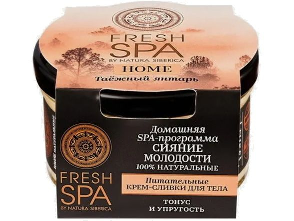 Крем-сливки для тела питательные Natura Siberica Fresh Spa Home Таёжный янтарь  #1