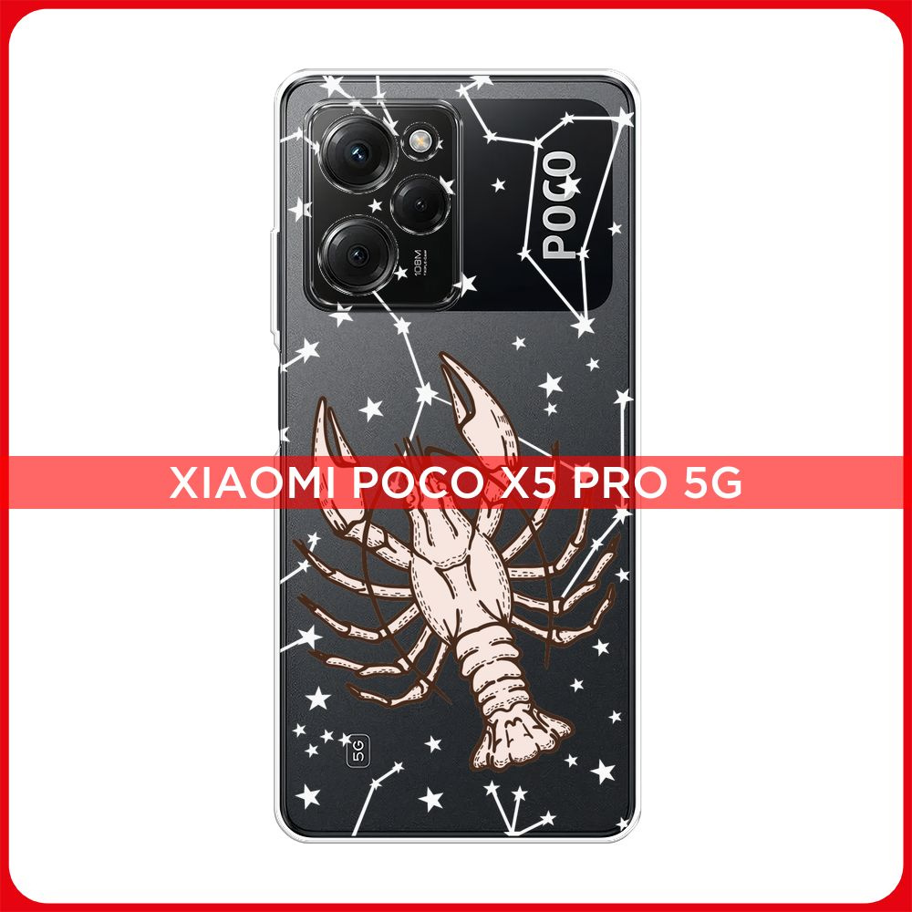 Силиконовый чехол на Xiaomi Poco X5 Pro 5G / Сяоми Поко X5 Про 5G Созвездие "Рак", прозрачный  #1