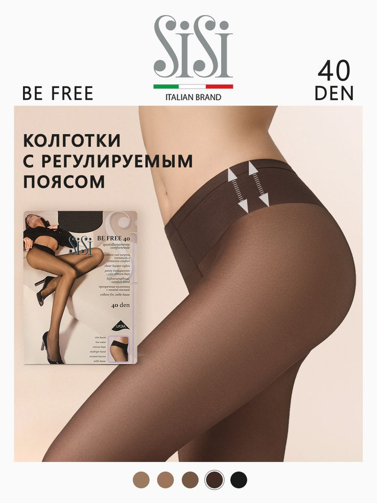 Колготки Sisi Be Free, 40 ден, 1 шт #1