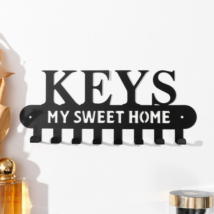 Крючки декоративные металл "Милый дом. Ключи" чёрный 2,7х25,9х9,9 см  #1