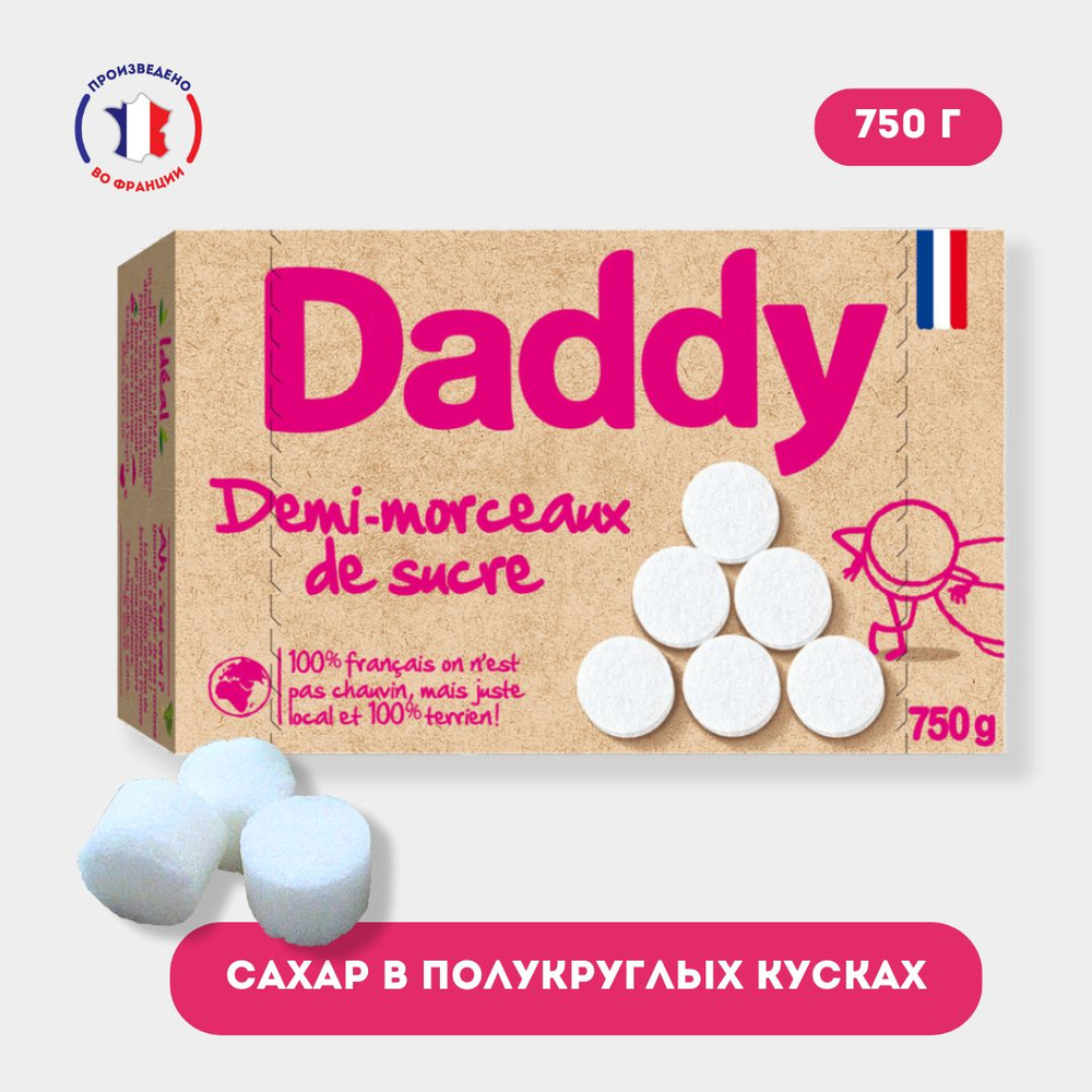 Daddy Сахар Белый Фигурный 750г. 1шт. #1