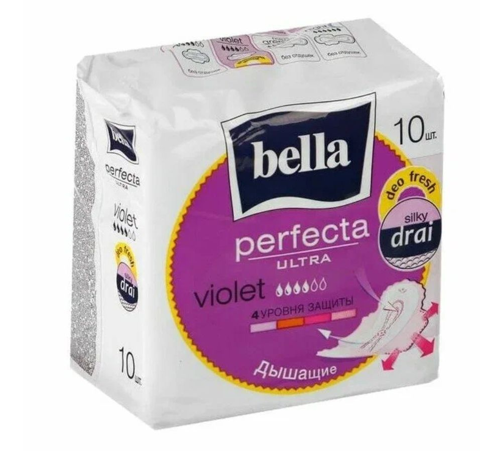 Bella Прокладки женские Perfecta Ultra Violet deo fresh, 10 шт,в коробке 36 уп  #1