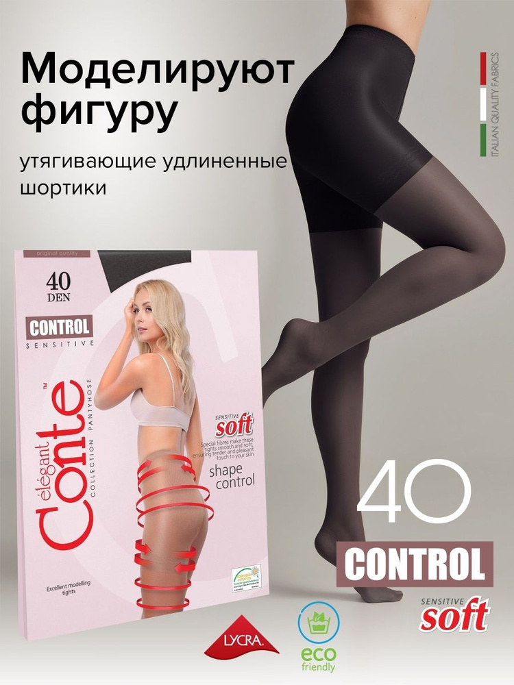 Колготки Conte Elegant, 40 ден, 1 шт #1