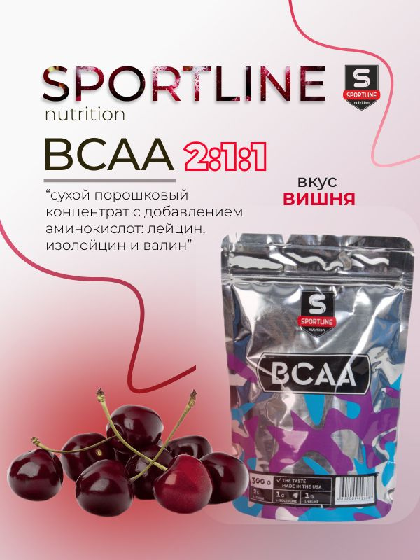 SportLine Nutrition Аминокислоты BCAA 2:1:1 Bag 300g(Вишня) #1