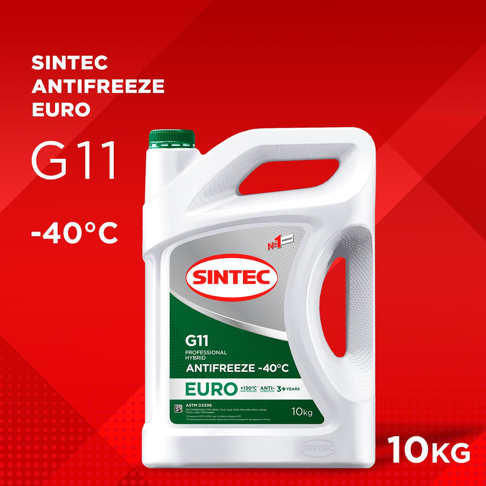 SINTEC EURO G11 -40 силикатный антифриз 10кг для двигателя автомобиля, охлаждающая жидкость синтек в #1