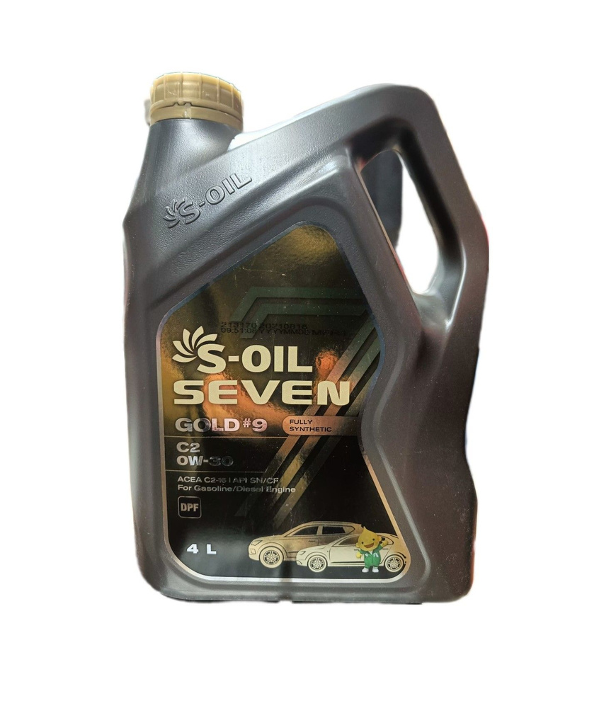 S-OIL SEVEN GOLD #9 C2 0W-30 Масло моторное, Синтетическое, 4 л #1