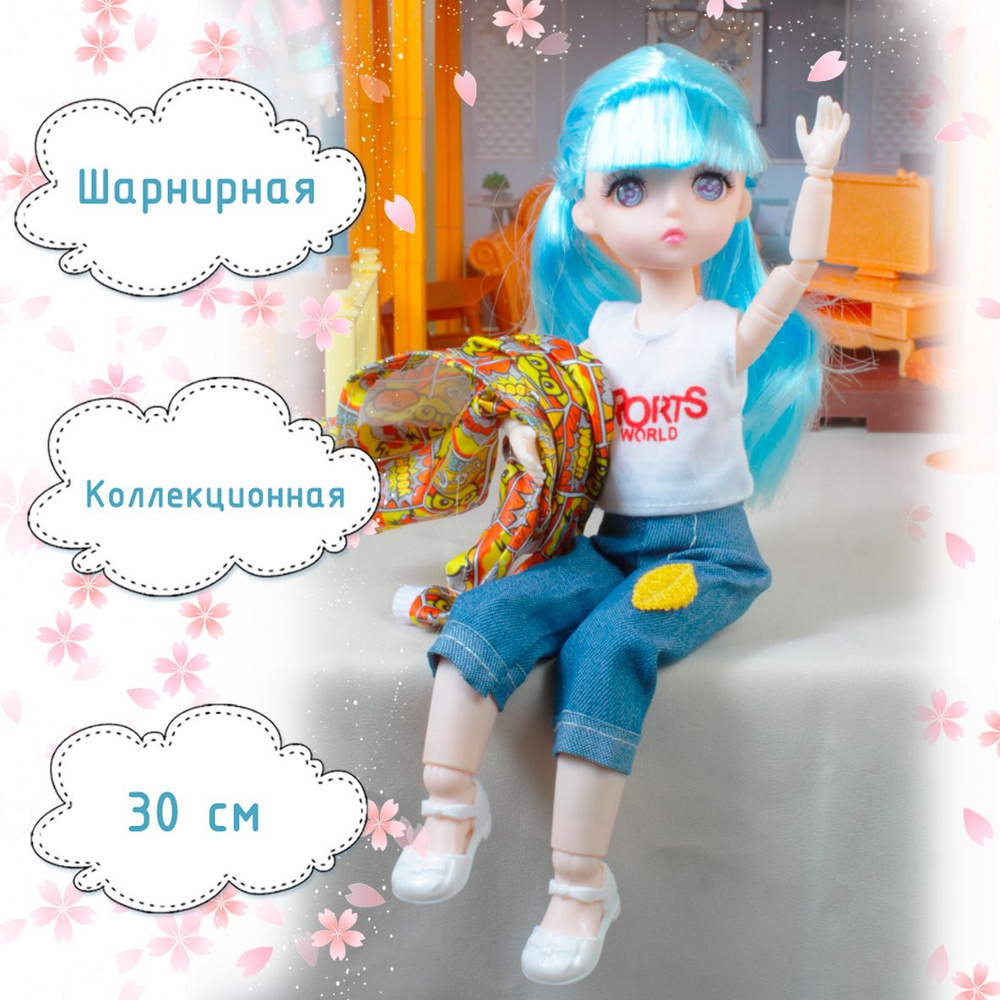 Кукла коллекционная шарнирная "Авелин" с прической и в одежде (30 см)  #1
