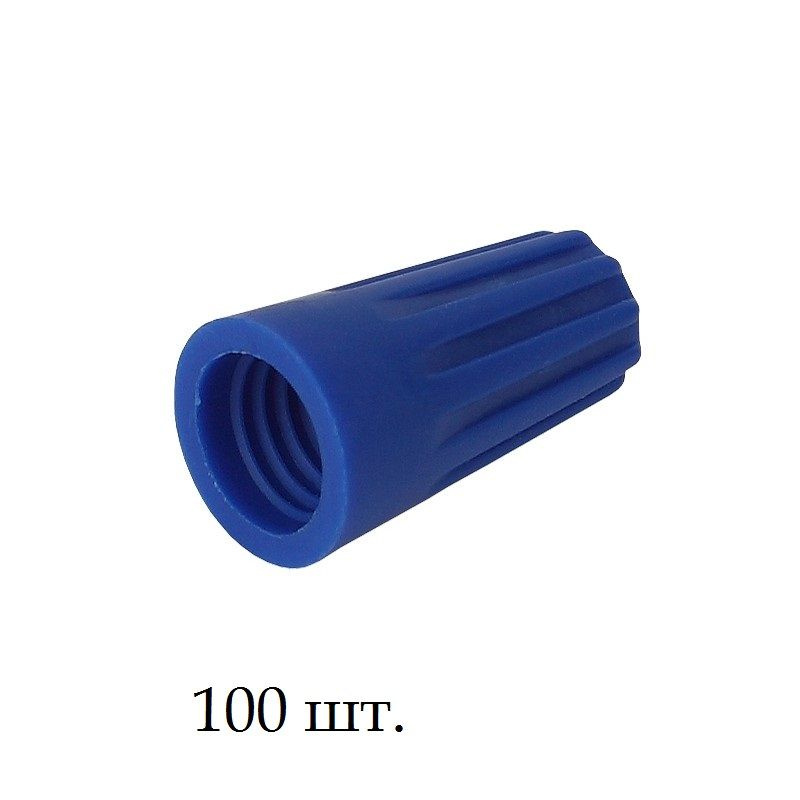 ЭРА Соединительный изолирующий зажим СИЗ 1,5-4,5 мм2 синий 50 шт, 2 уп  #1