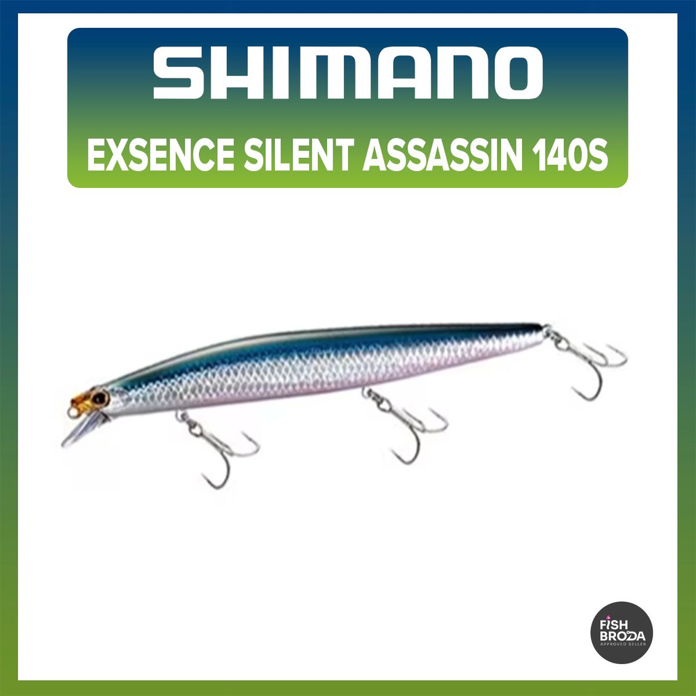 Воблер SHIMANO EXSENCE SILENT ASSASSIN 140S #12 #1