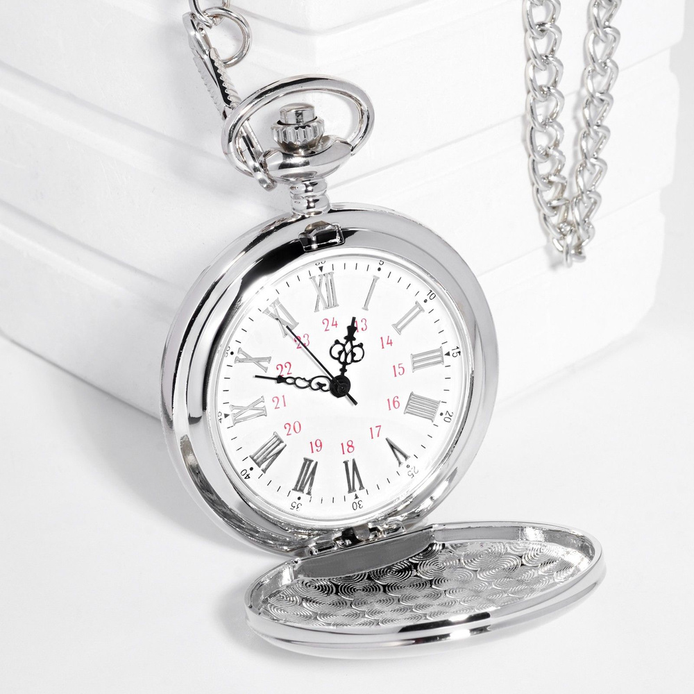 Часы карманные "Классика", кварцевые - купить с доставкой по выгодным ...