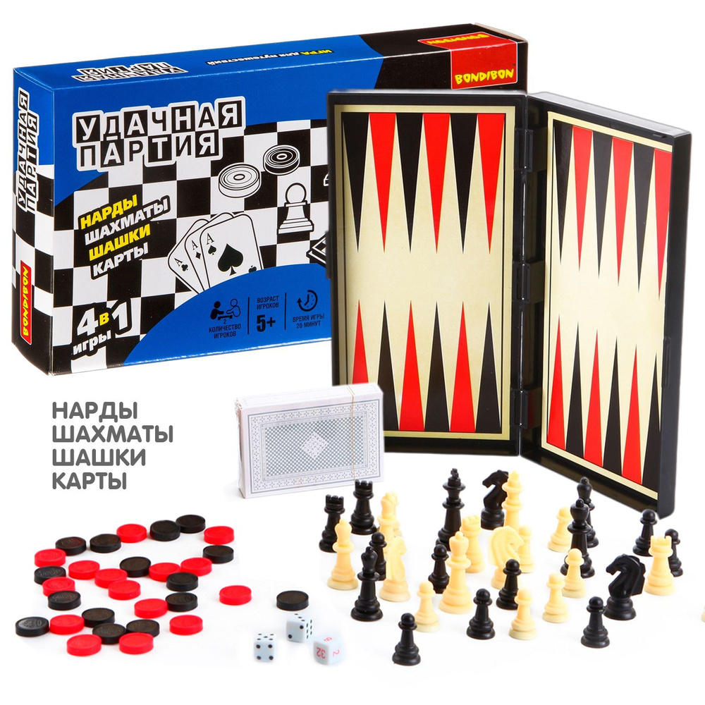 Набор настольных игр Bondibon "Удачная партия", 4в1: нарды, шашки, шахматы, карты в дорогу на магнитах #1