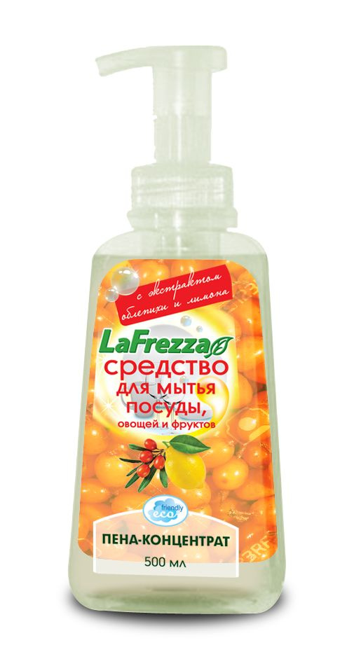 ПЕНКА! LaFrezza средство для мытья посуды пена-концентрат "Облепиха" 500г  #1