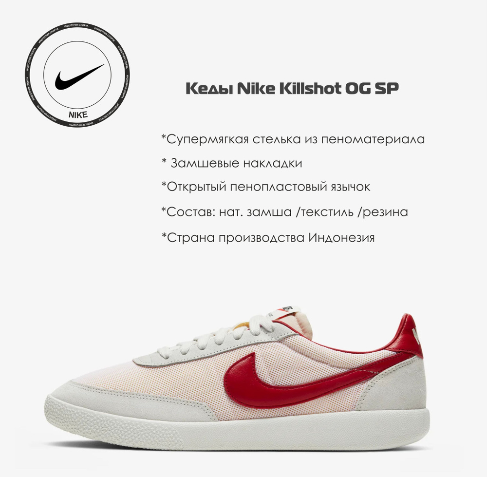 Кроссовки Nike #1