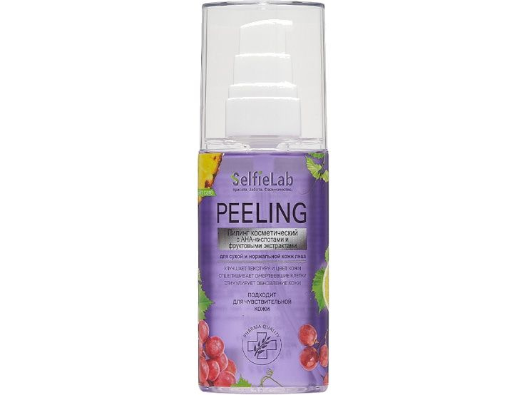 Пилинг косметический для лица, для сухой и нормальной кожи SelfieLab Peeling AHA-acids and fruit extracts #1