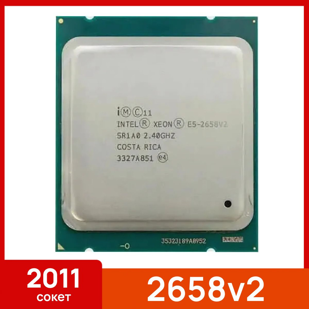 Intel Серверный процессор Xeon E5 2658v2 OEM (без кулера) #1