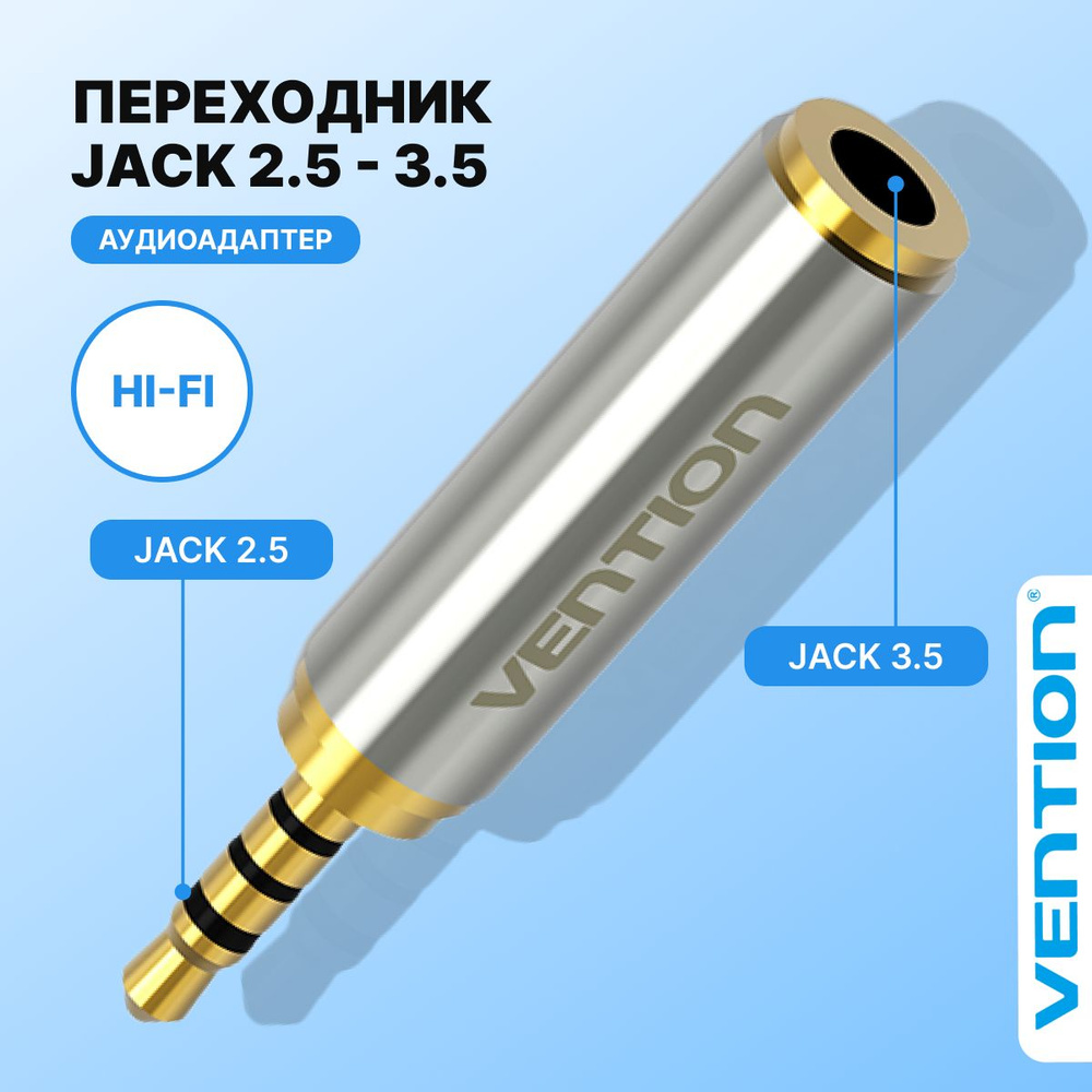 Переходник аудио Jack 3.5mm F (мама) 2.5 mm M (папа) Vention адаптер джек для наушников и колонок, MP3-плееров #1