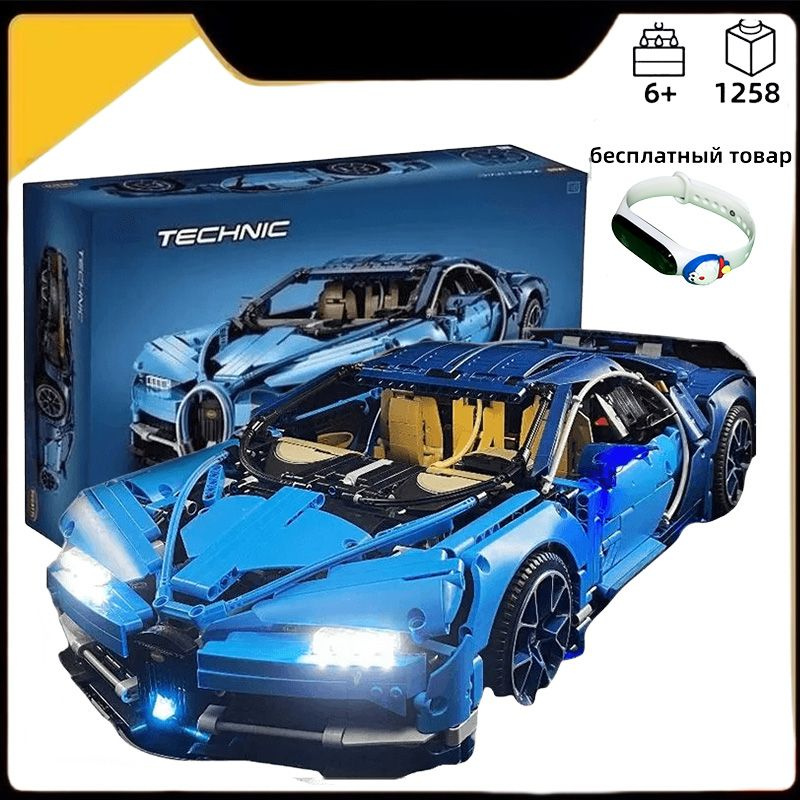 Kонструктор машина техник ,sport car совместим с лего,набор 1258 деталь ...