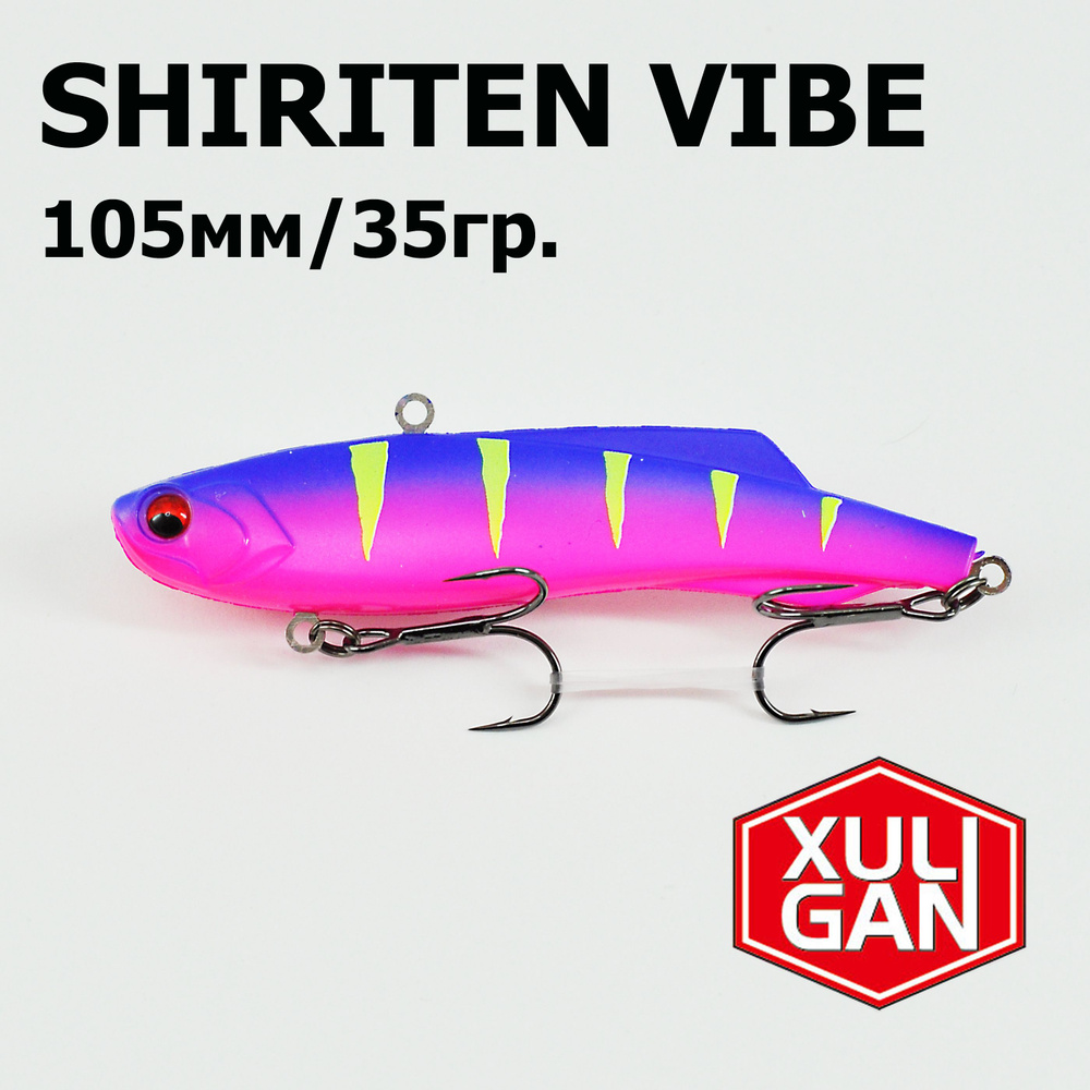 Раттлин XULIGAN, Shiriten VIBE 105mm, 35гр #1