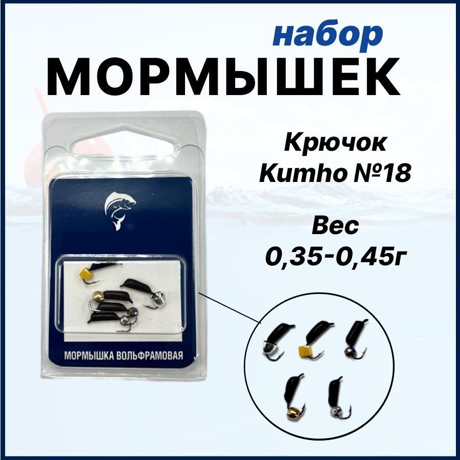 Fix Bite Мормышка, 0.40 г #1