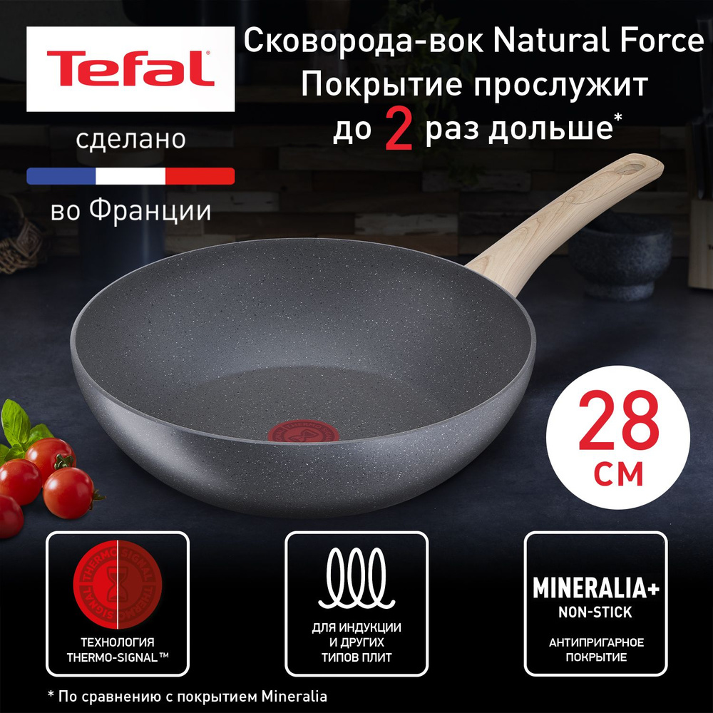 Tefal Вок Natural Force, 28 см, без крышки, с фиксированной ручкой #1