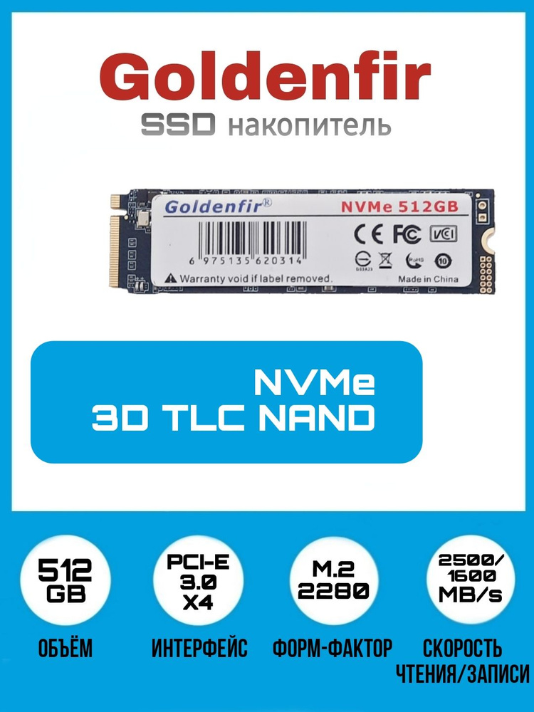 Ssd Goldenfir Gfnvme Nvme Gb