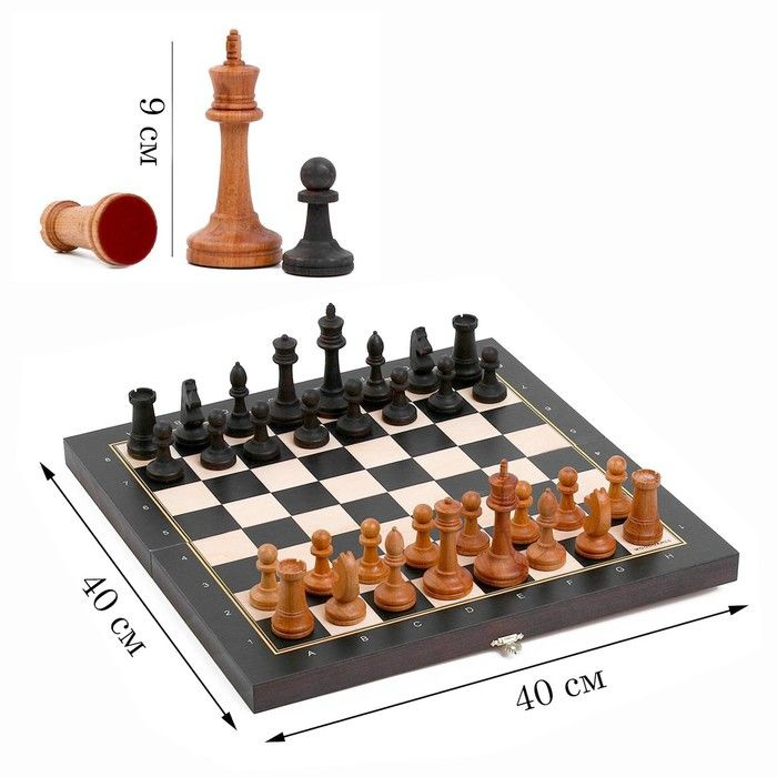 Шахматы турнирные 40 х 40 см Модерн , утяжелённые, король h-9 см, пешка h-4.4 см, бук  #1