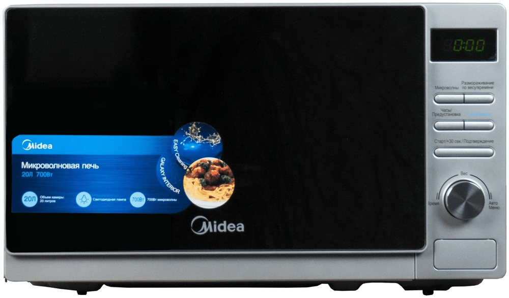 Микроволновая печь Midea AM720C4E-S серебристый #1