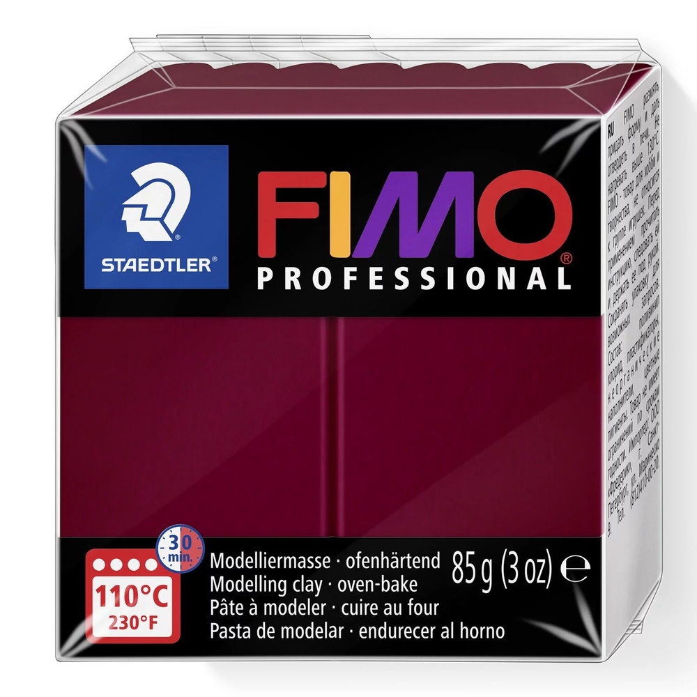 Полимерная глина Fimo Professional 8004-23 бордо (bordeaux) 85 г. #1