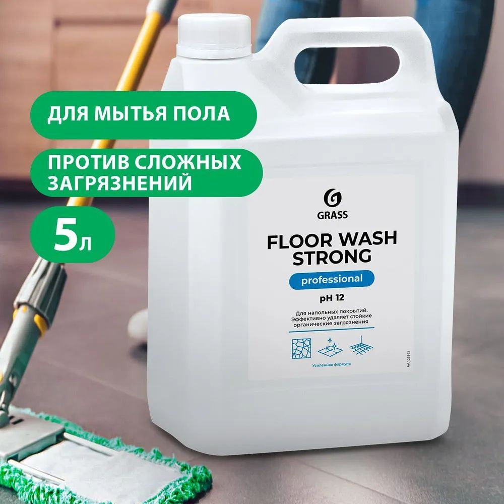 GRASS Щелочное средство для мытья пола "Floor wash strong" (канистра 5,6 кг)  #1