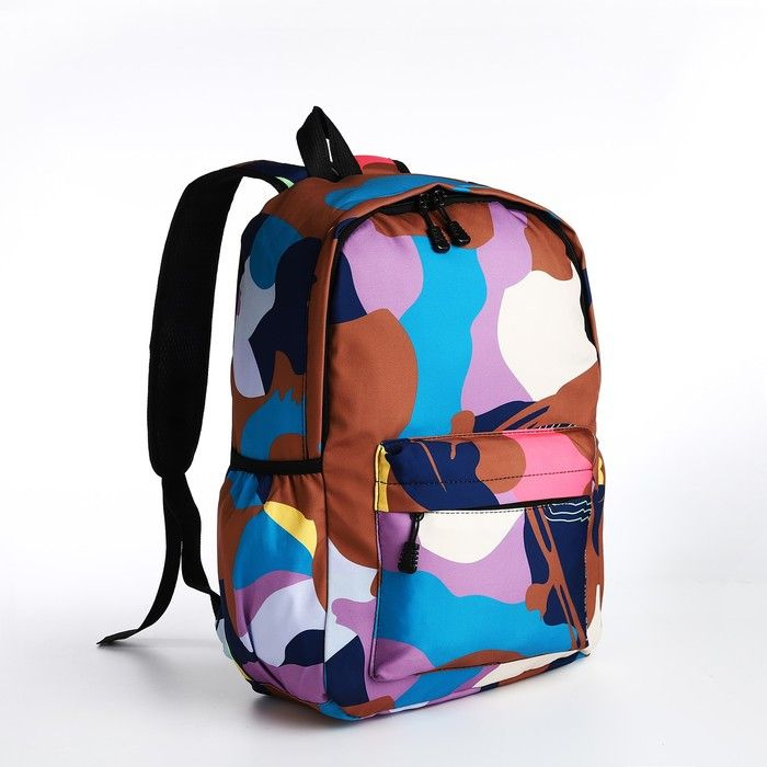 Рюкзак молодёжный из текстиля, 3 кармана, цвет разноцветный  #1