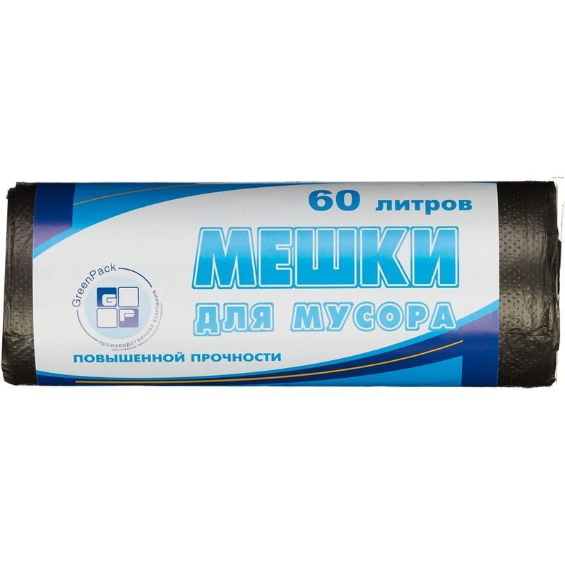 Мешки для мусора КНР Черные, ПНД, 60 л, 60х80 см, 10 мкм, 25 шт #1