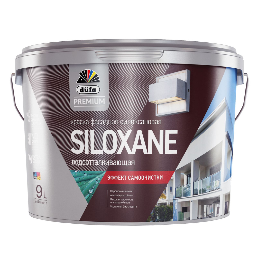 Краска фасадная акрил-силоксановая Dufa Premium Siloxane база 1 9 л  #1