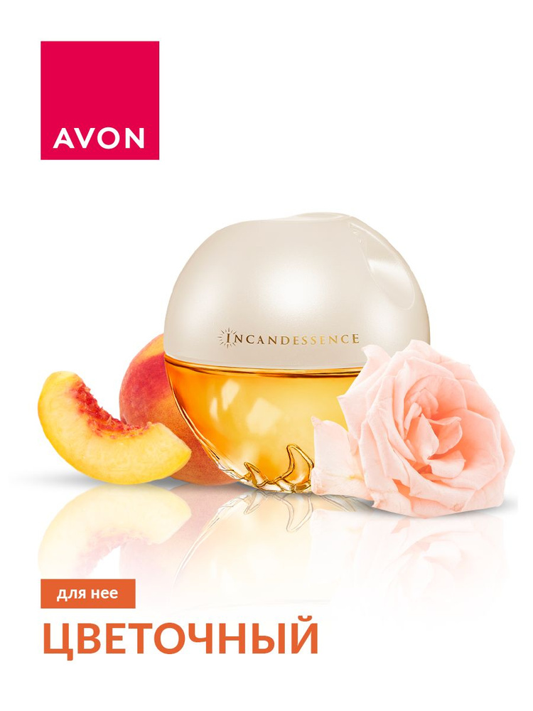 Avon Incandessence. Женский аромат Эйвон. Парфюмерная вода для нее, 50 мл  #1