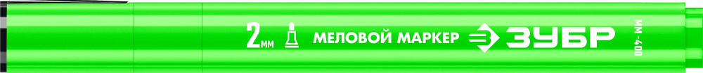 ЗУБР ММ-400, зеленый, 2 мм, круглый, меловой маркер, Профессионал (06332-4)  #1