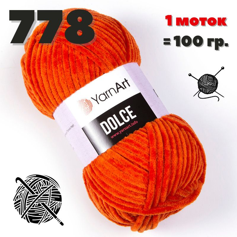 Пряжа YarnArt Dolce - 1 шт, тигровый (778), 100гр./120м, микрополиэстер 100% /ЯрнАрт Дольче/  #1