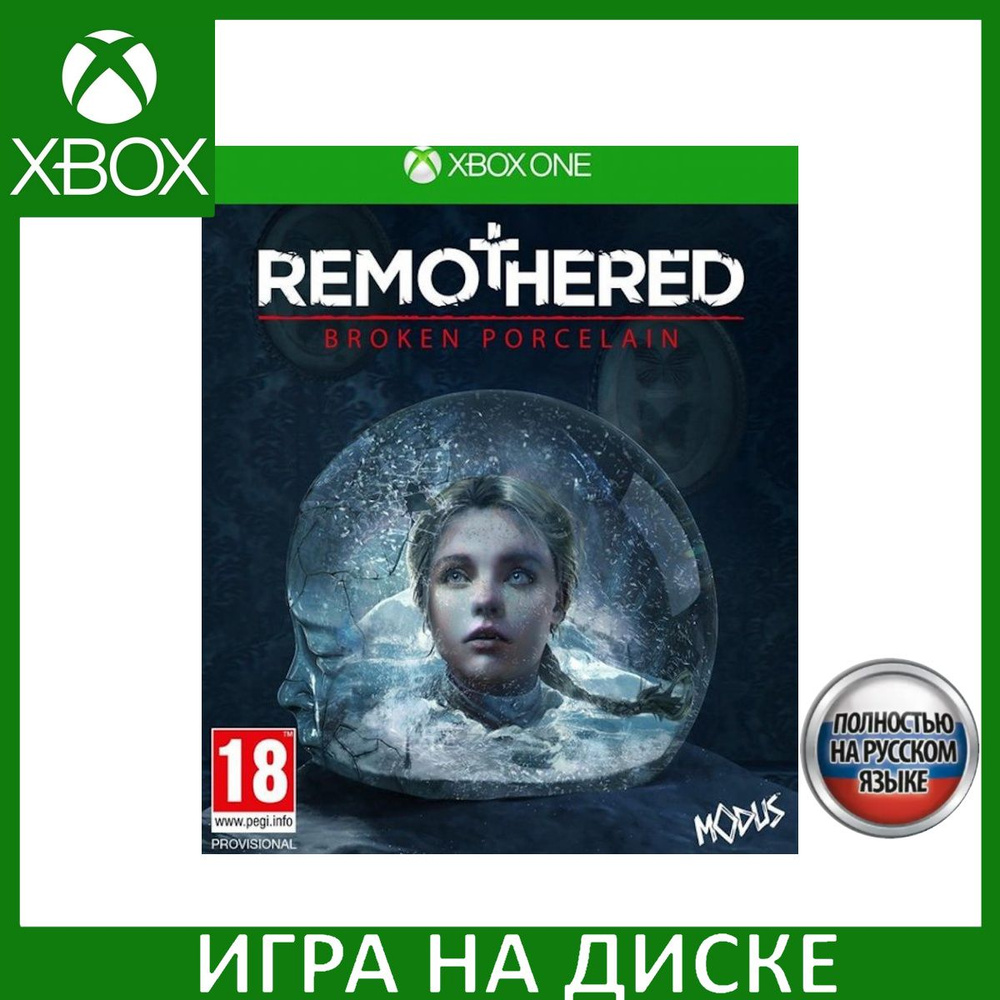 Игра Remothered Broken Porcelain Русская Версия (Xbox One/Series X) Диск для Xbox One и Xbox Series X #1