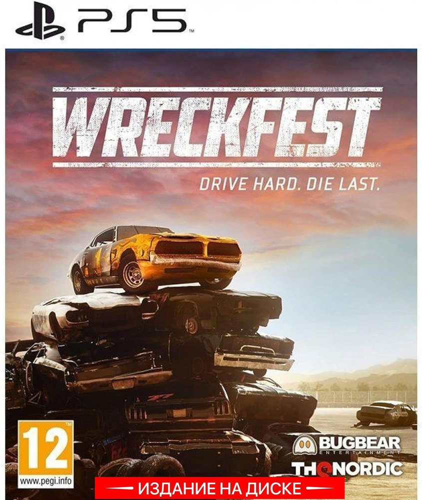 Игра Wreckfest (PlayStation 5, Русские субтитры) #1