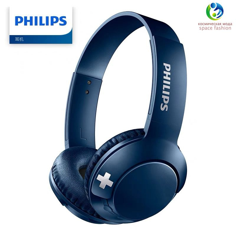 Беспроводная Bluetooth-гарнитура Philips SHB 3075 с микрофоном 4.1 #1