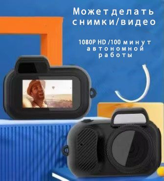 Компактный фотоаппарат Маленькая камера, черный - купить по выгодным ...