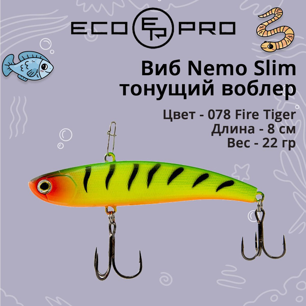 Виб (тонущий воблер) для зимней рыбалки ECOPRO Nemo Slim 80 мм 22г 078 Fire Tiger  #1