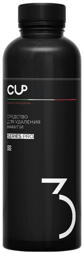 Средство для удаления накипи CUP 3 , 1 л, пластик (4627197810012) #1