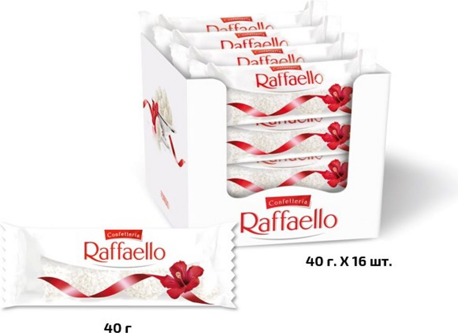 Конфеты Raffaello, с цельным миндальным орехом, в кокосовой обсыпке, 16 шт по 40 г  #1